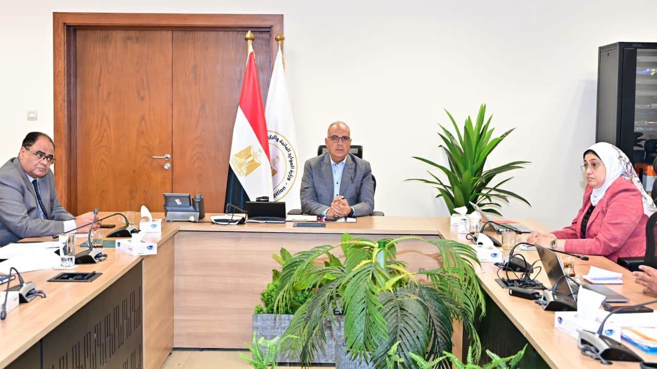 أملاك الري