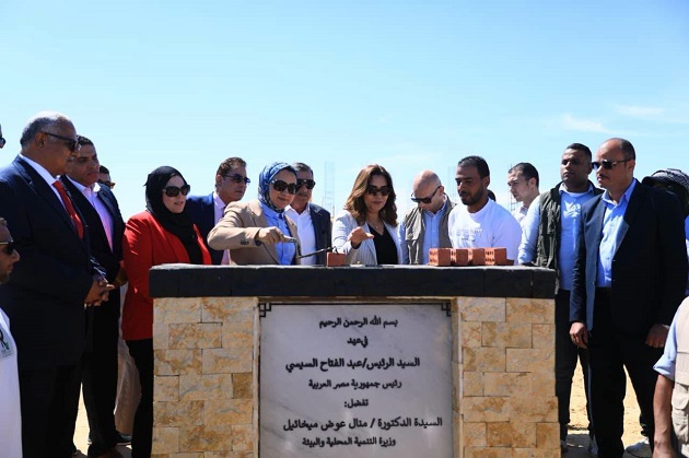 مجمع صناعات التمور
