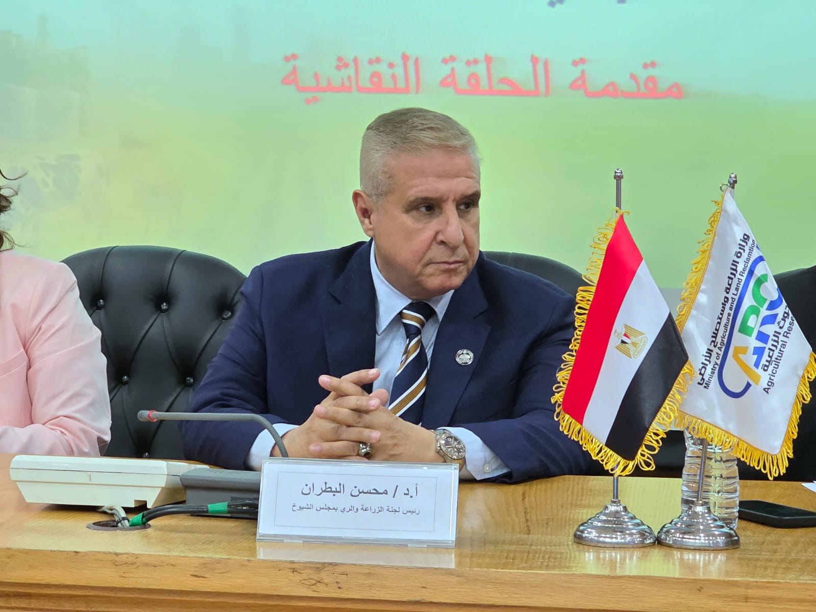 زراعة الشيوخ