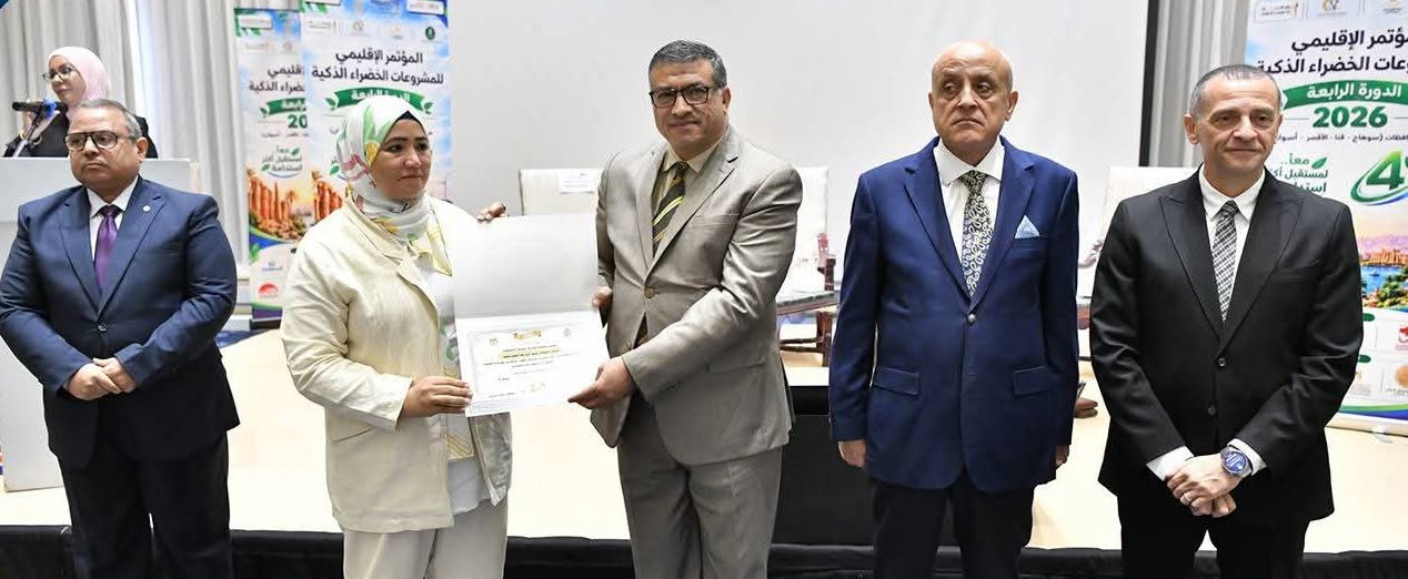 شركة بايوكونفيجن
