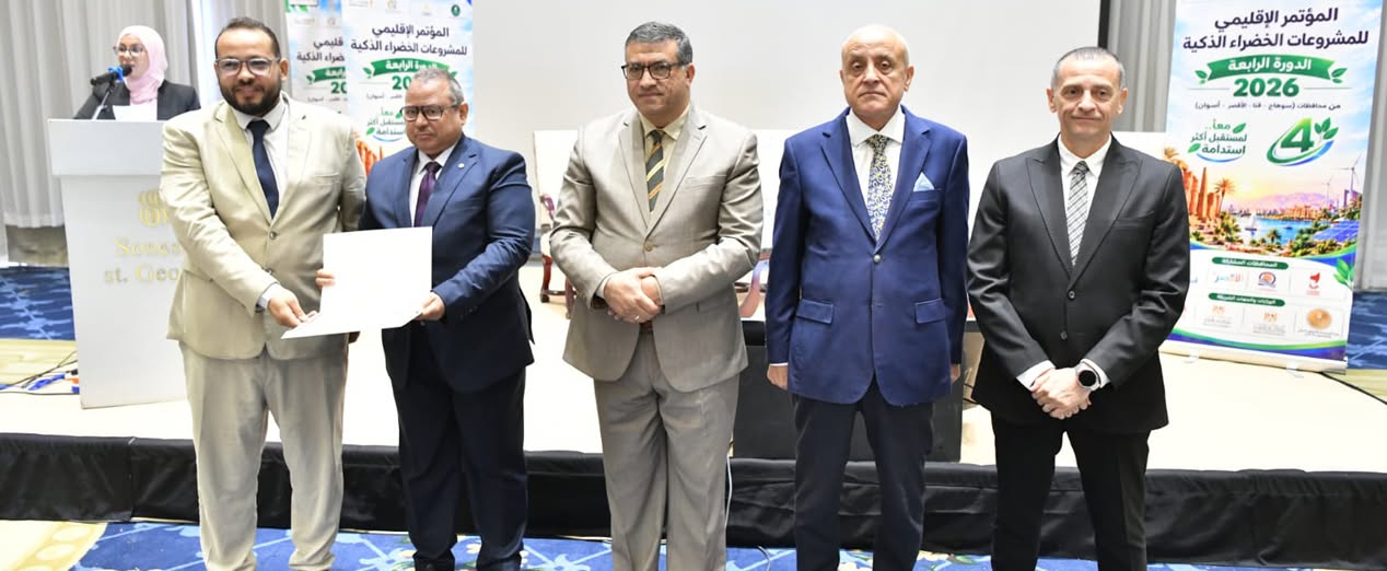 شركة بايوكونفيجن