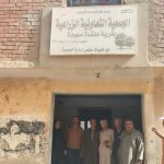 شركة ديجيتال تري