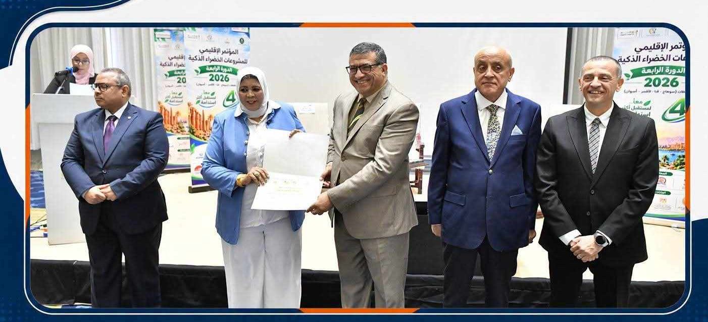 جمعية تنمية المجتمع بنقادة